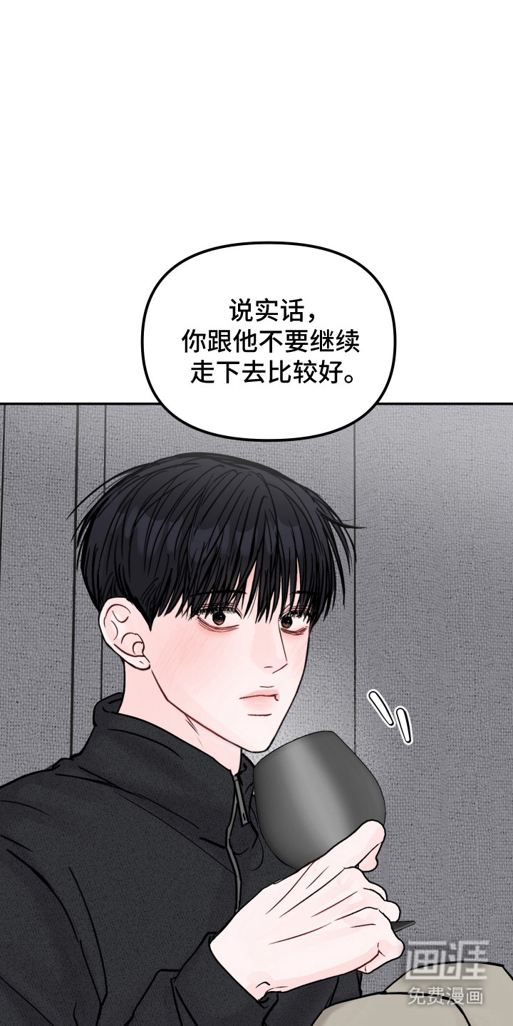 第97话32