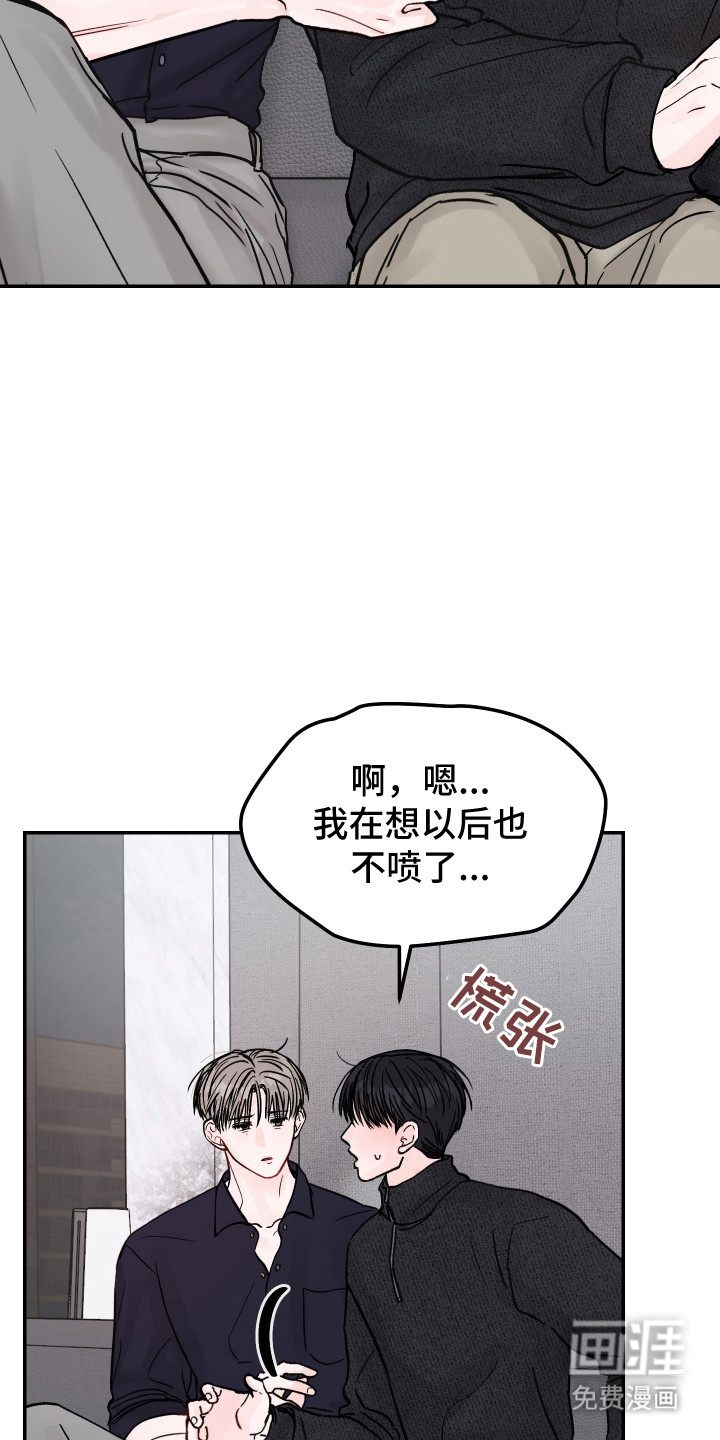 第97话6
