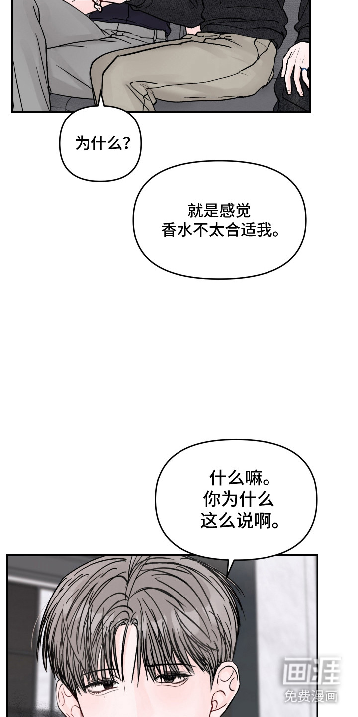 第97话7