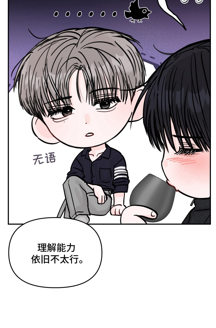 第97话37