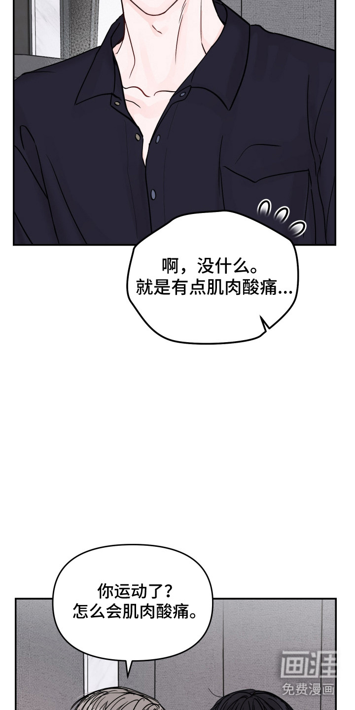 第97话14