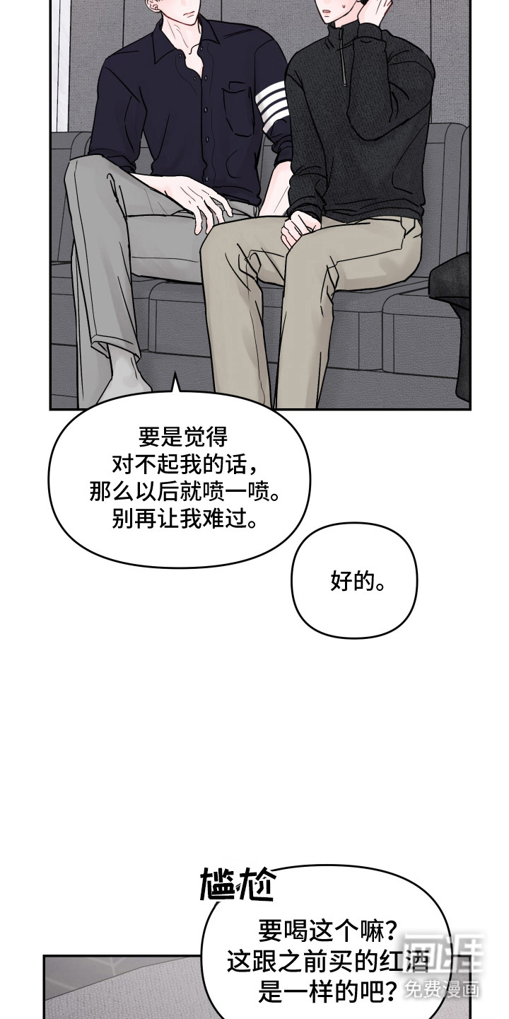 第97话10