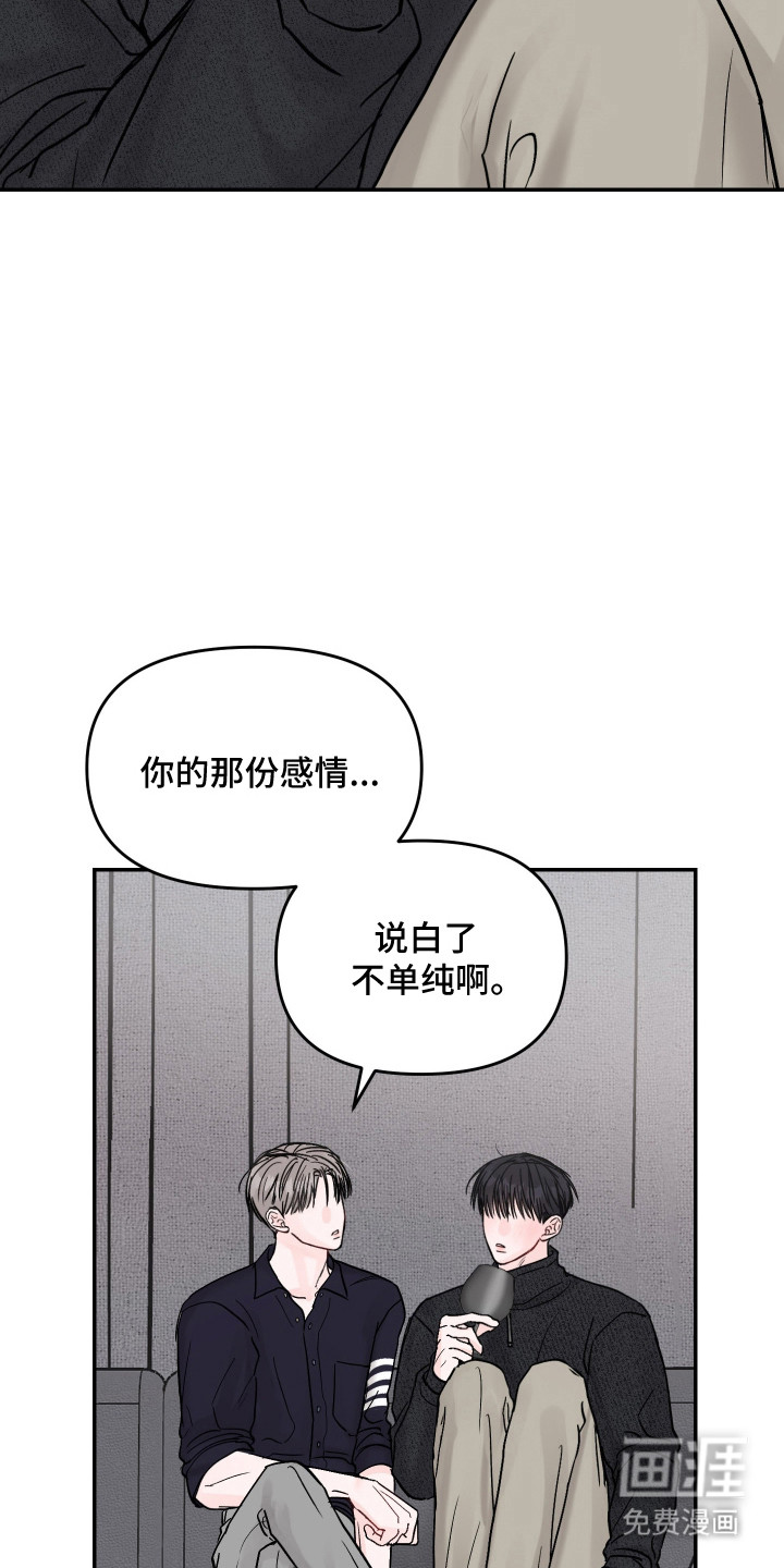第97话33