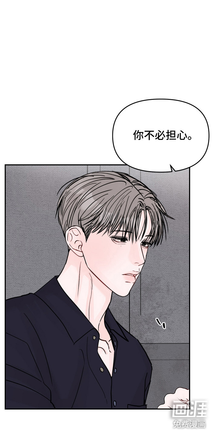 第97话19