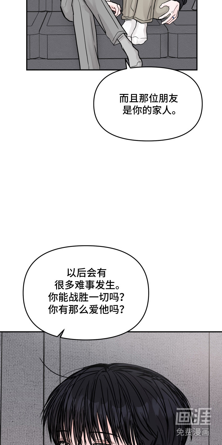 第97话34