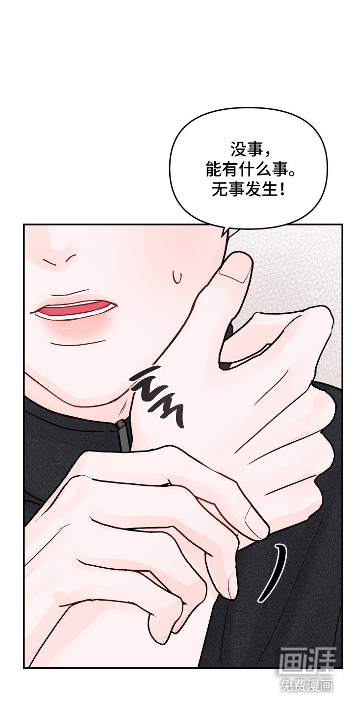 第97话18