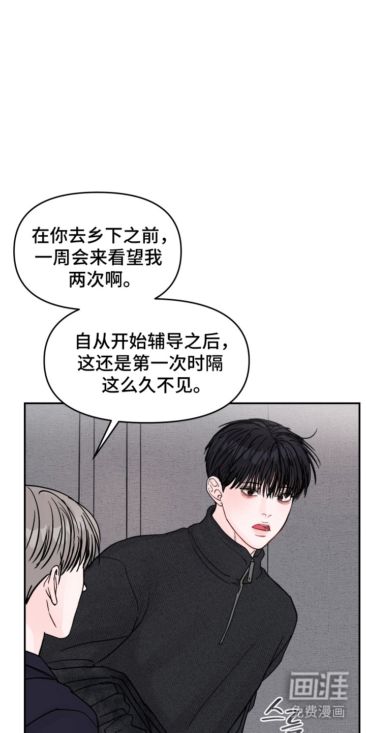 第97话1