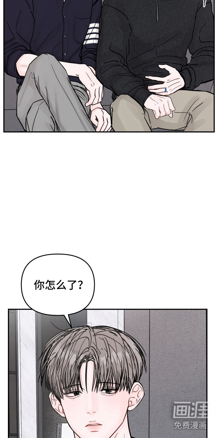 第97话13