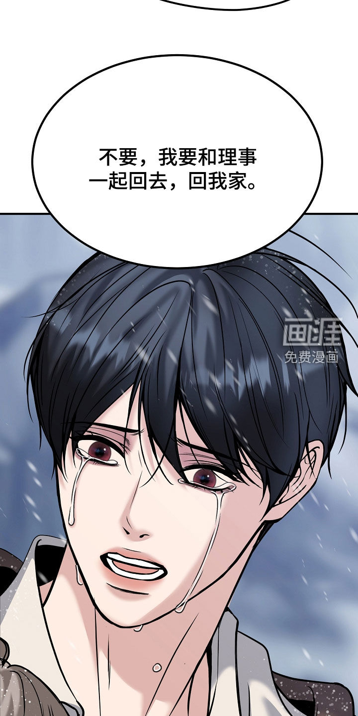 第127话23