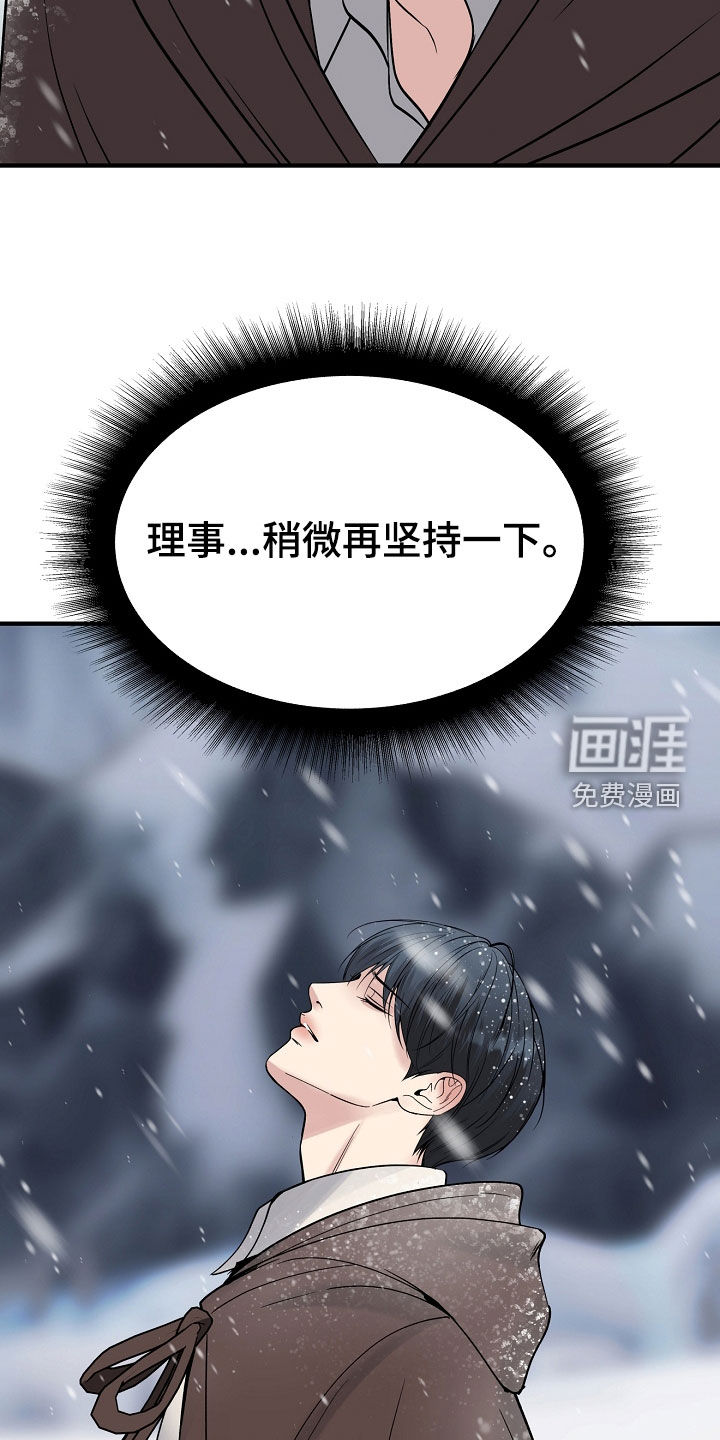 第127话7