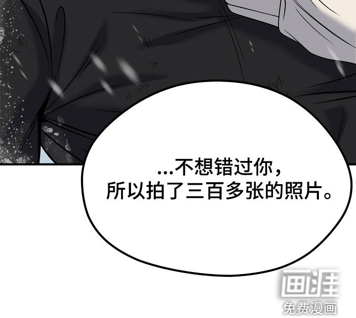 第127话27