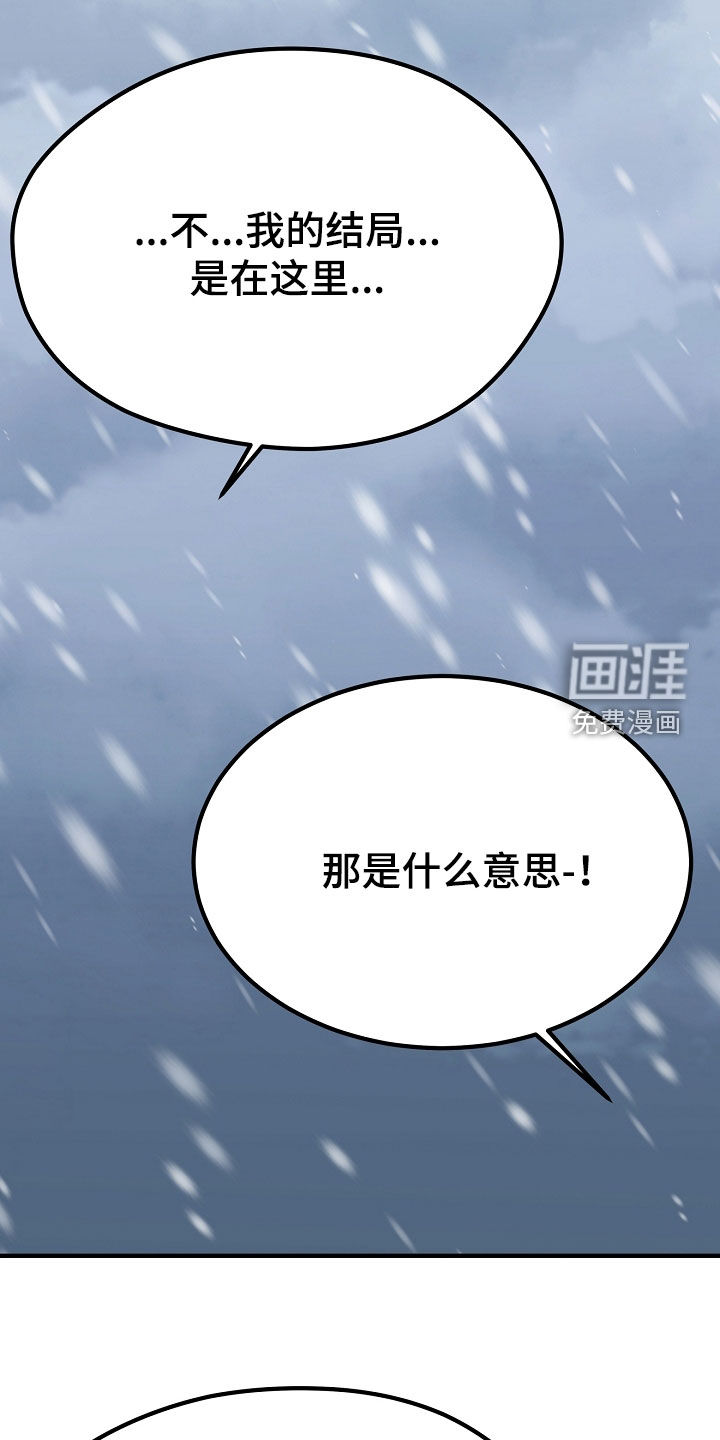 第127话25