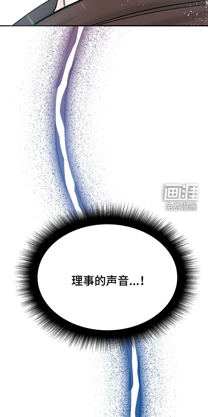 第127话12