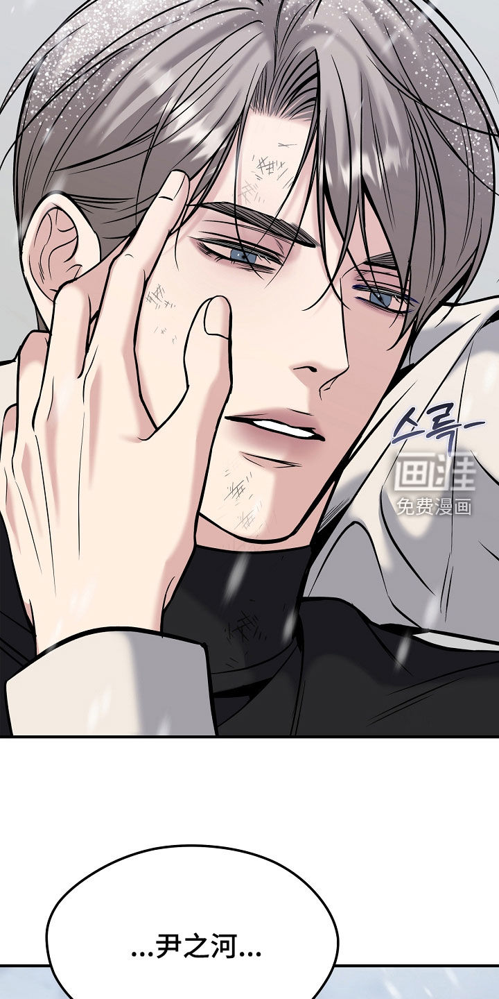 第127话20