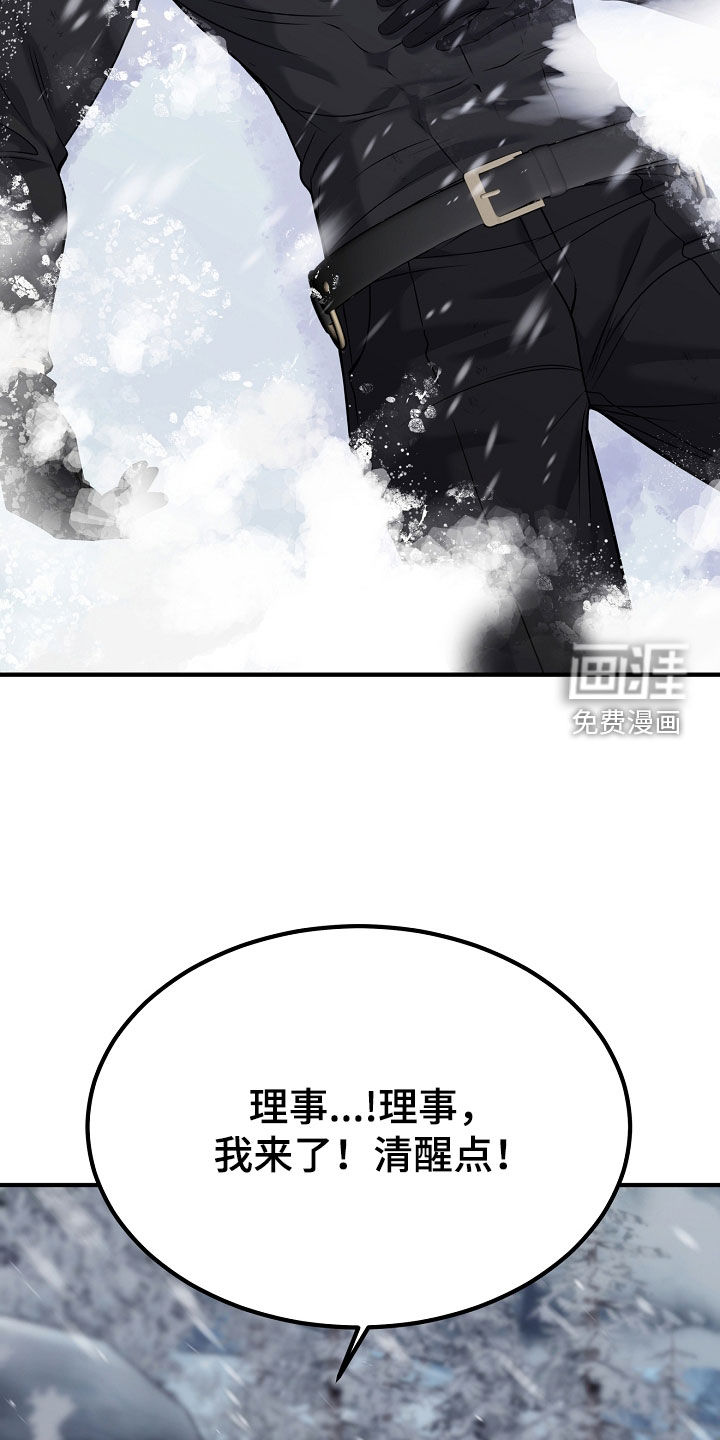 第127话16