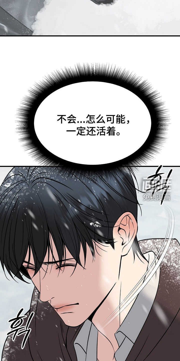 第127话6