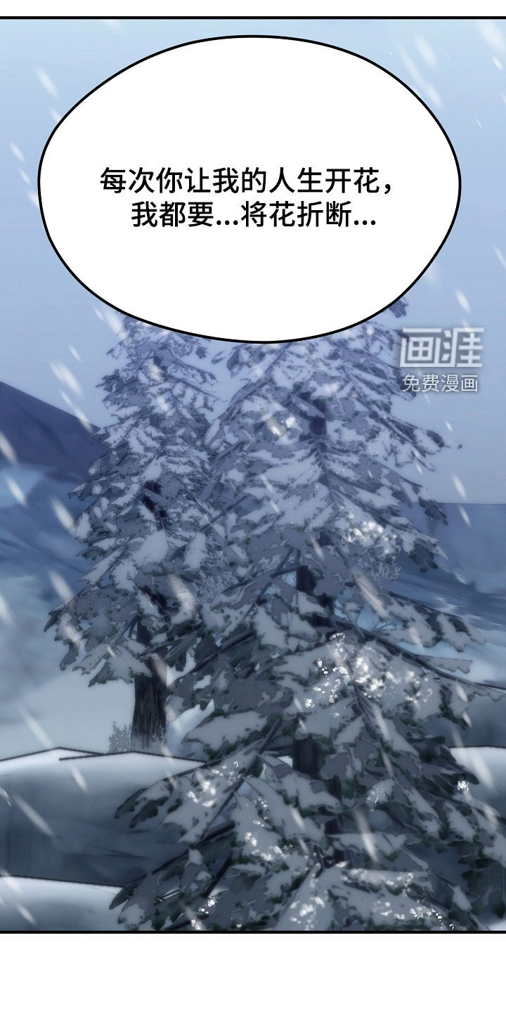 第127话33
