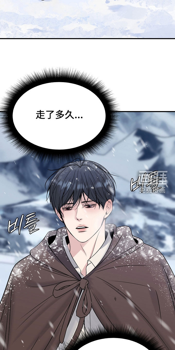 第127话4
