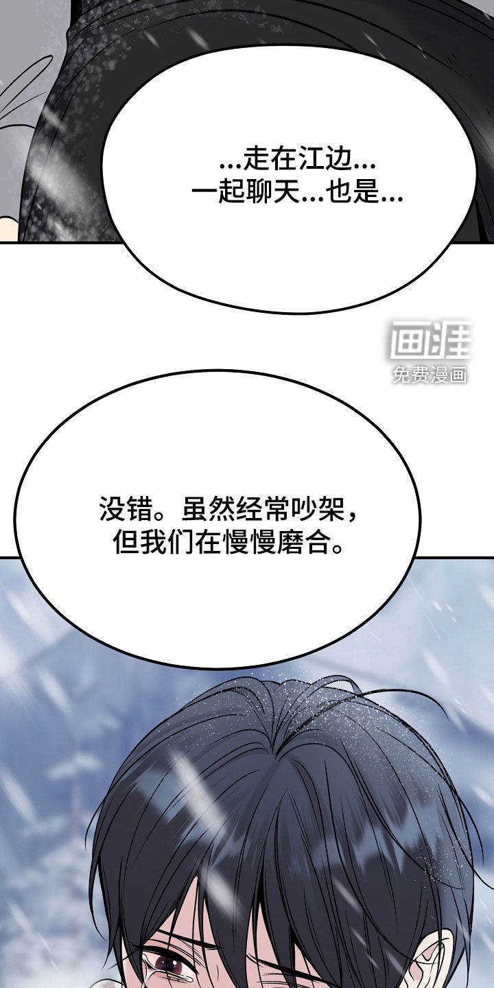 第127话30