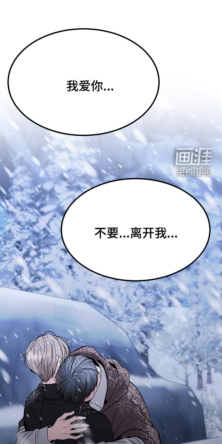 第127话42