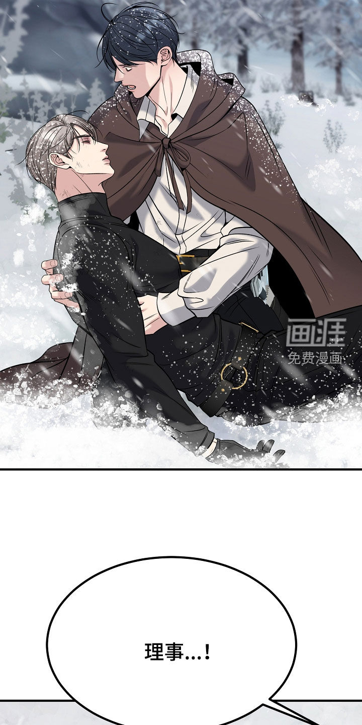 第127话17