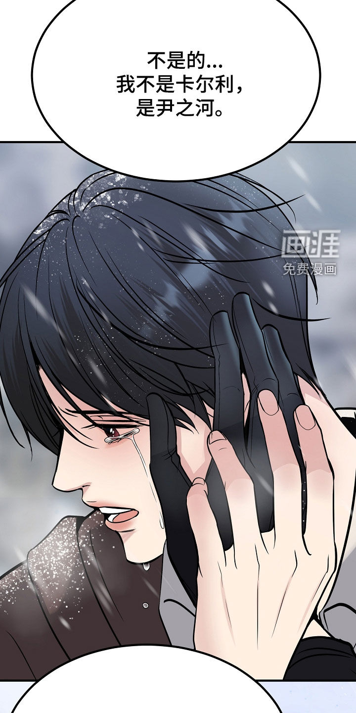 第127话38