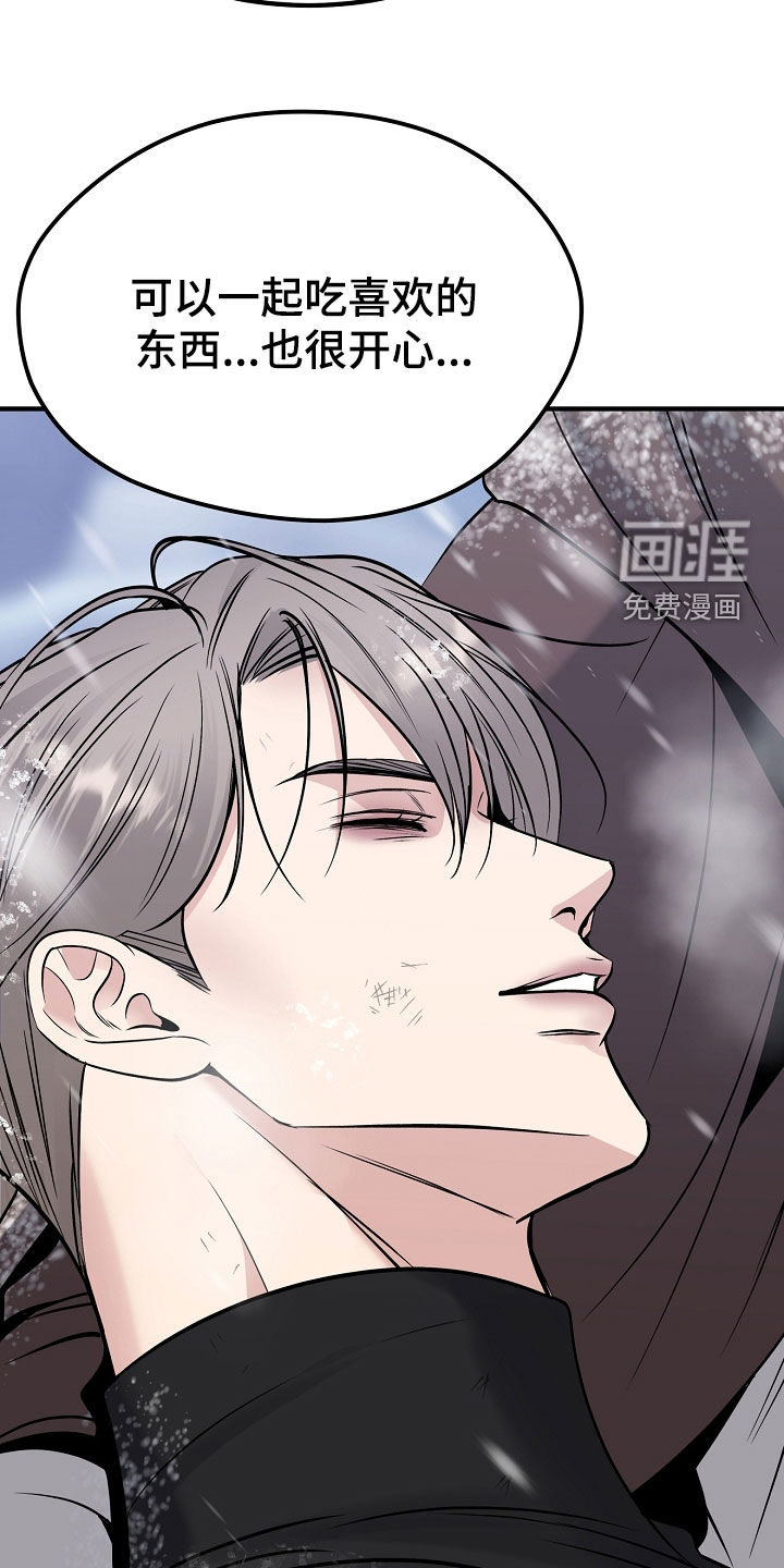 第127话29