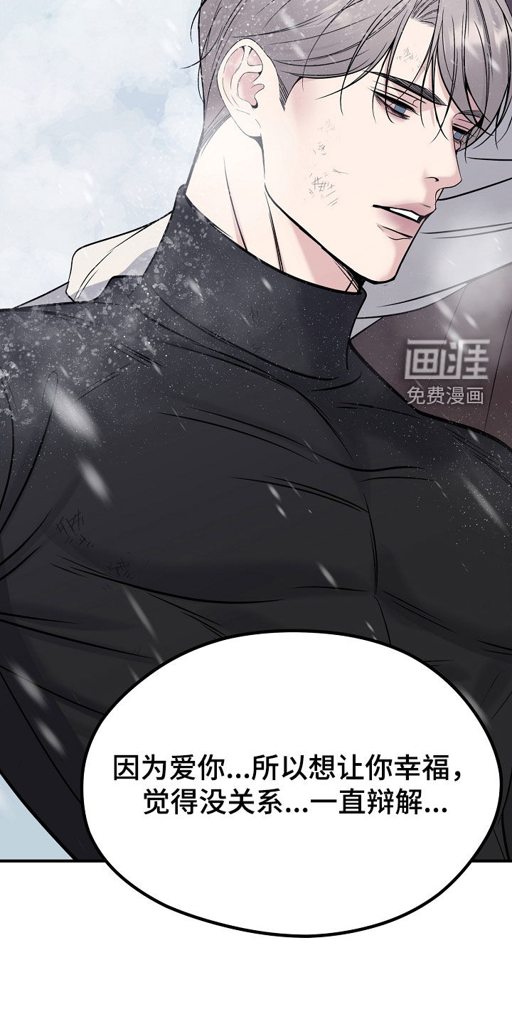 第127话32