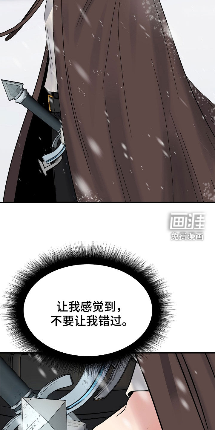 第127话8