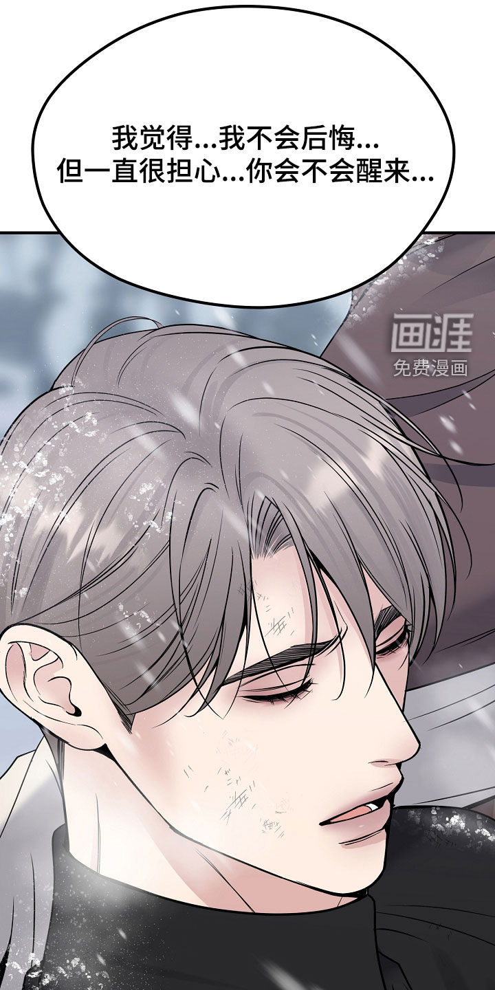 第127话34