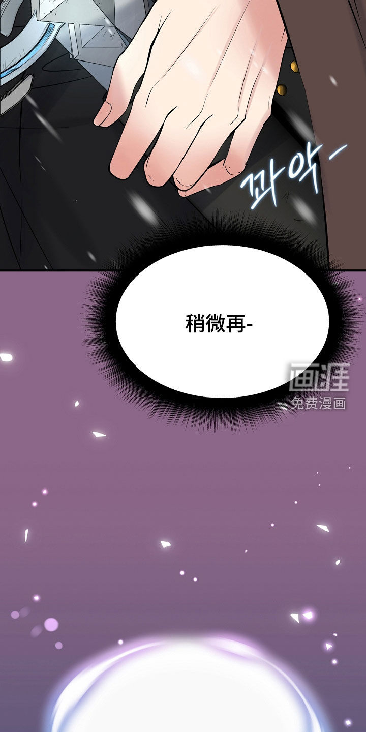 第127话9