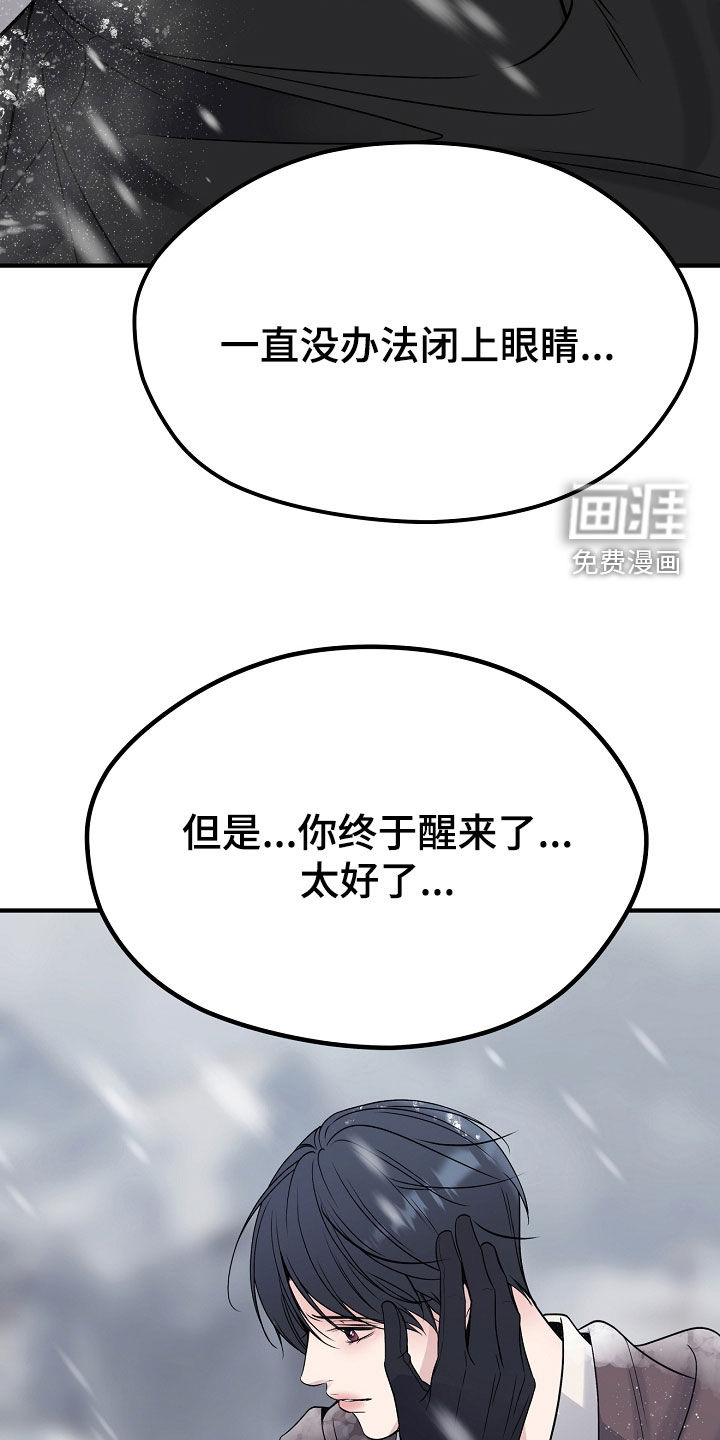 第127话35