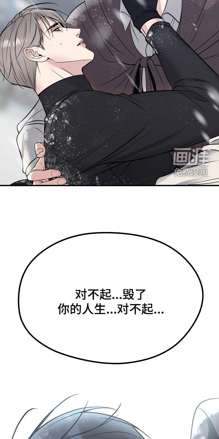 第127话36