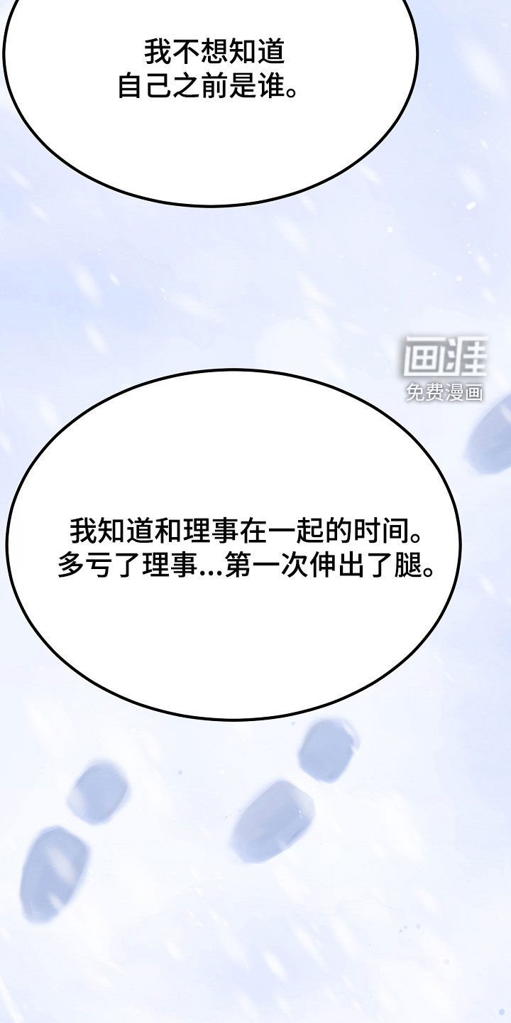 第127话39