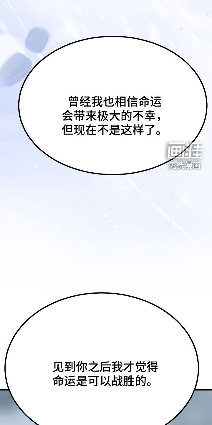 第127话40