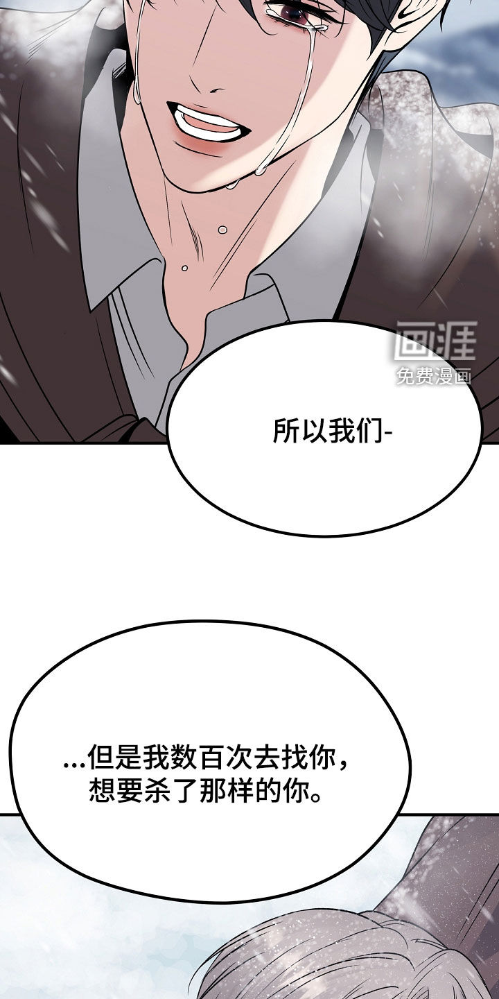 第127话31