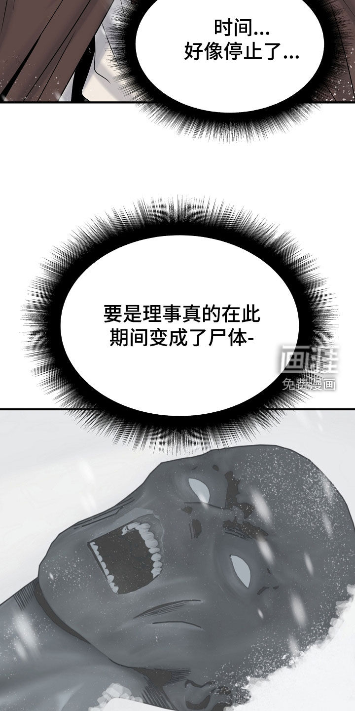 第127话5