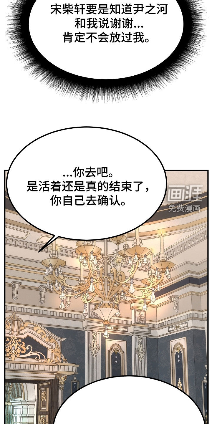 第126话14