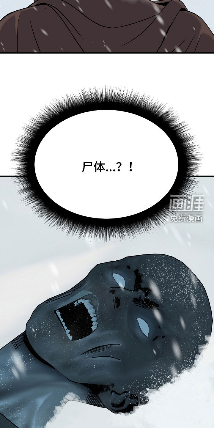 第126话27