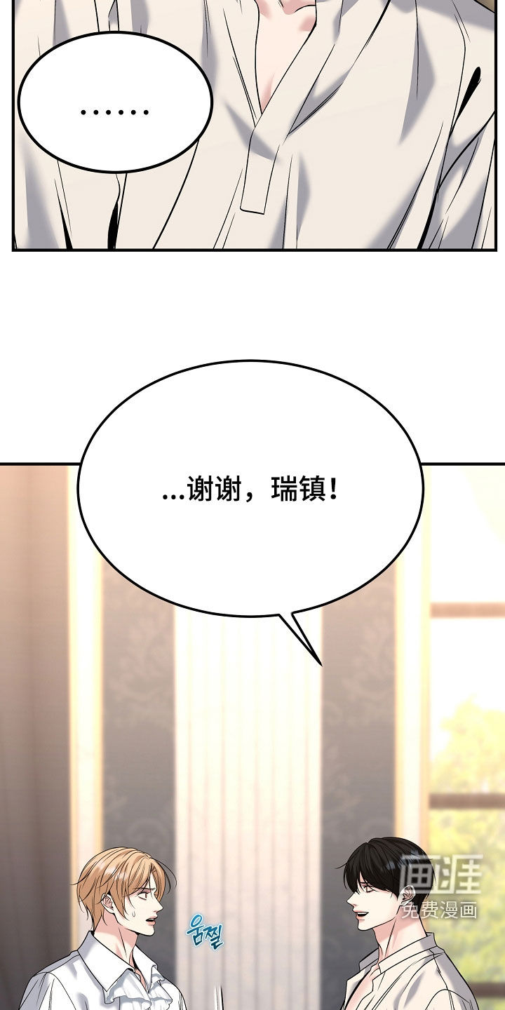 第126话4