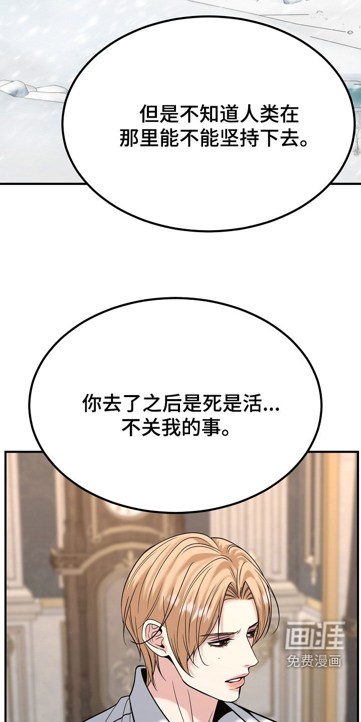 第126话2