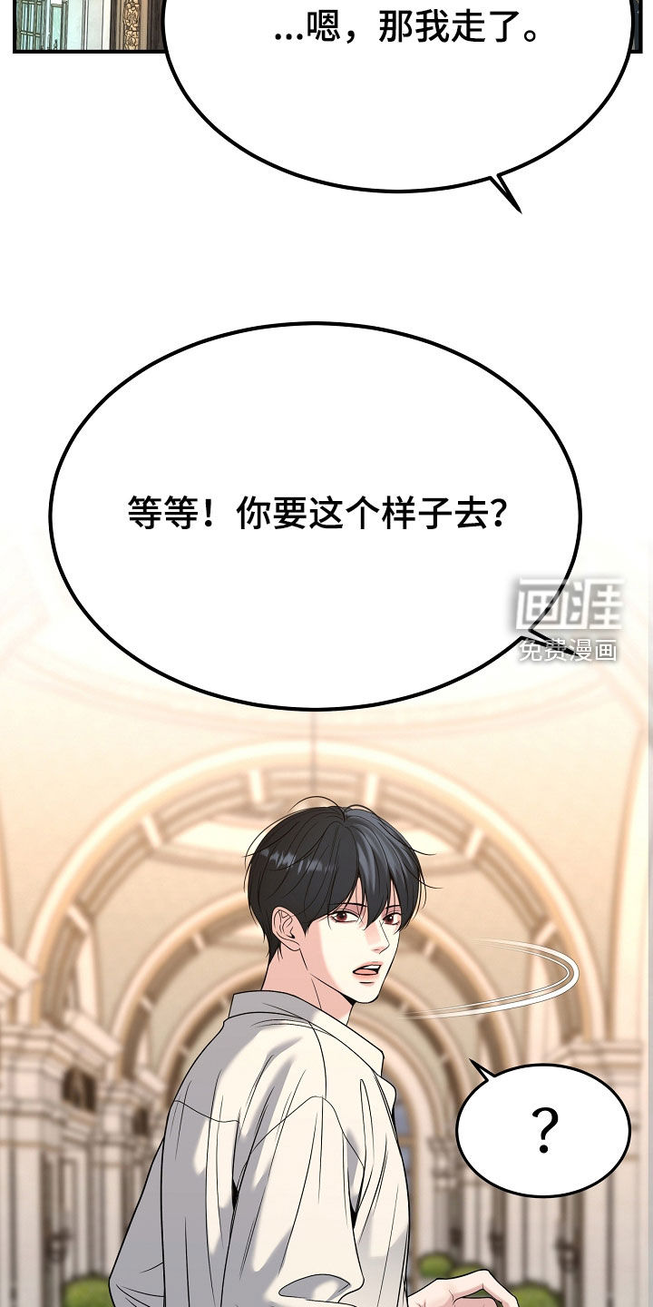 第126话15