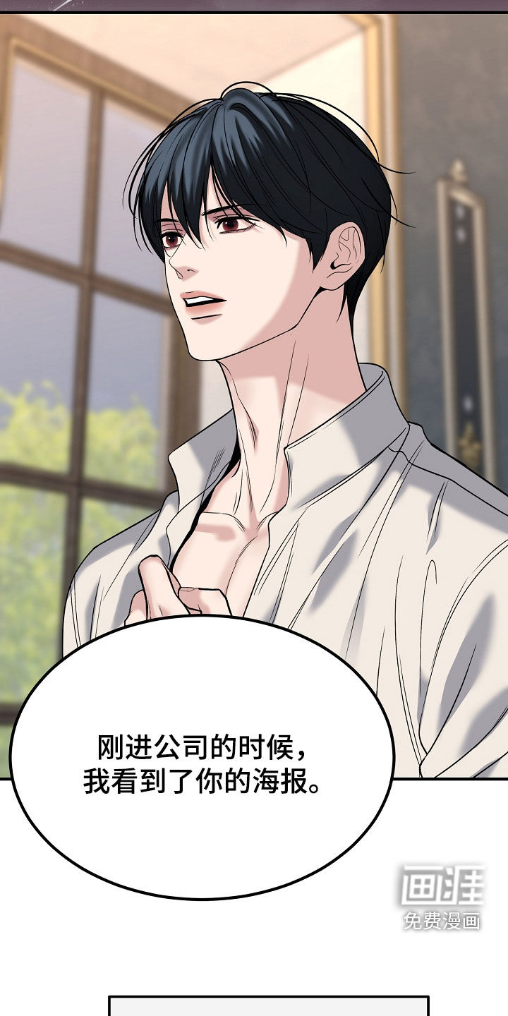 第126话8