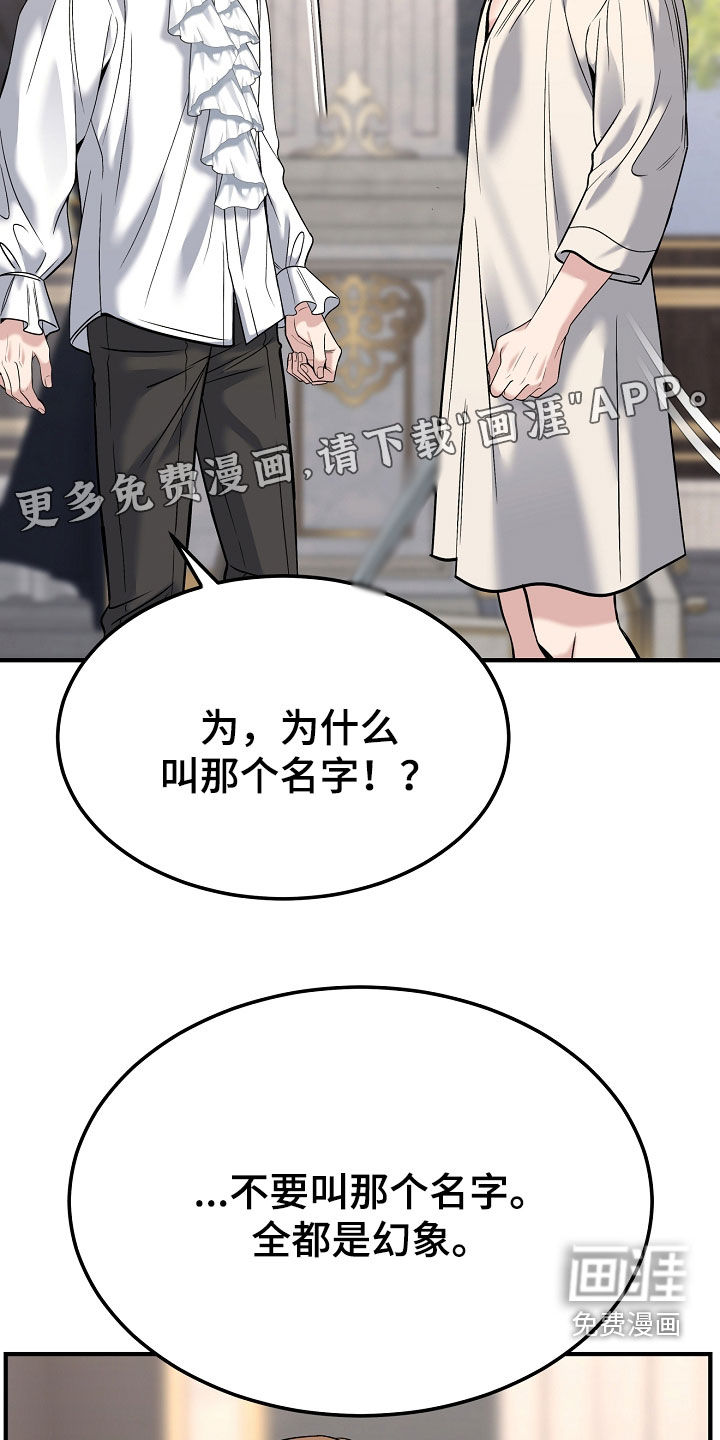 第126话5