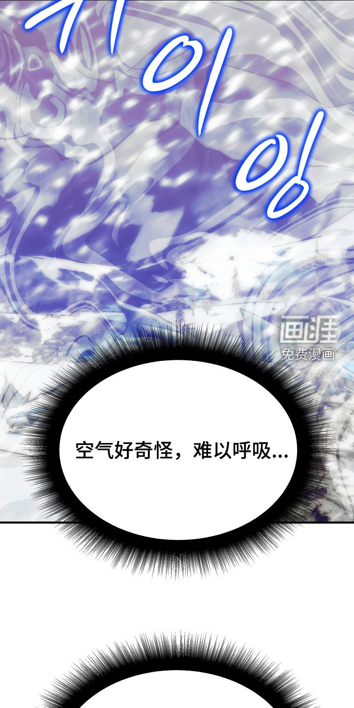 第126话20