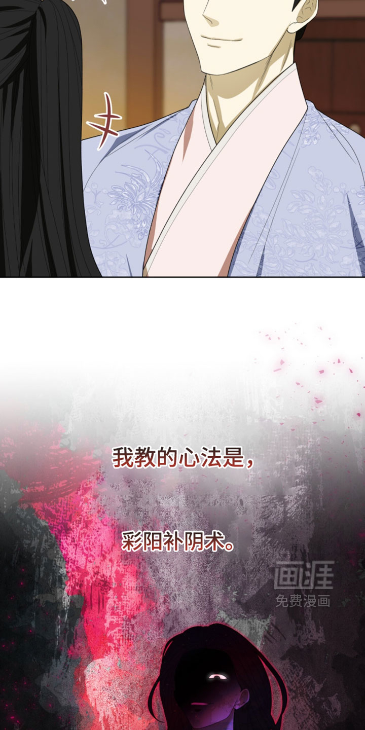 第150话15
