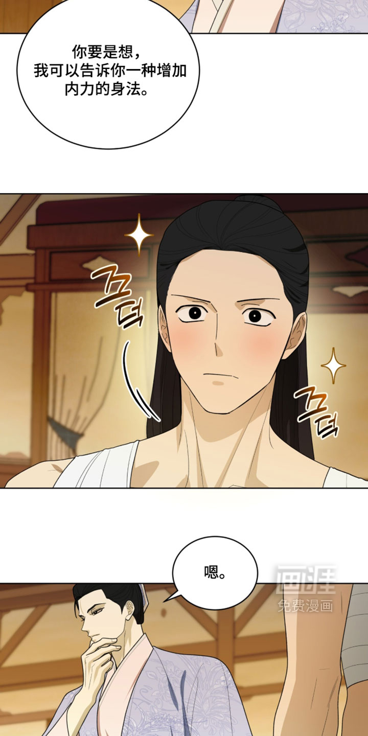 第150话5