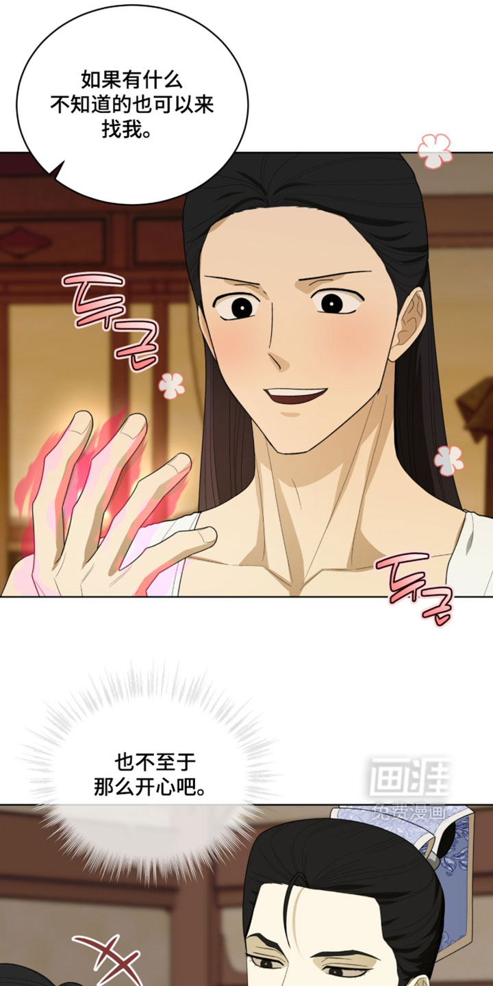 第150话14