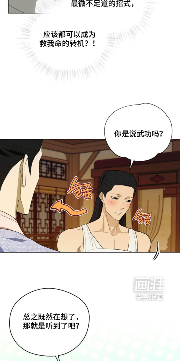 第150话1