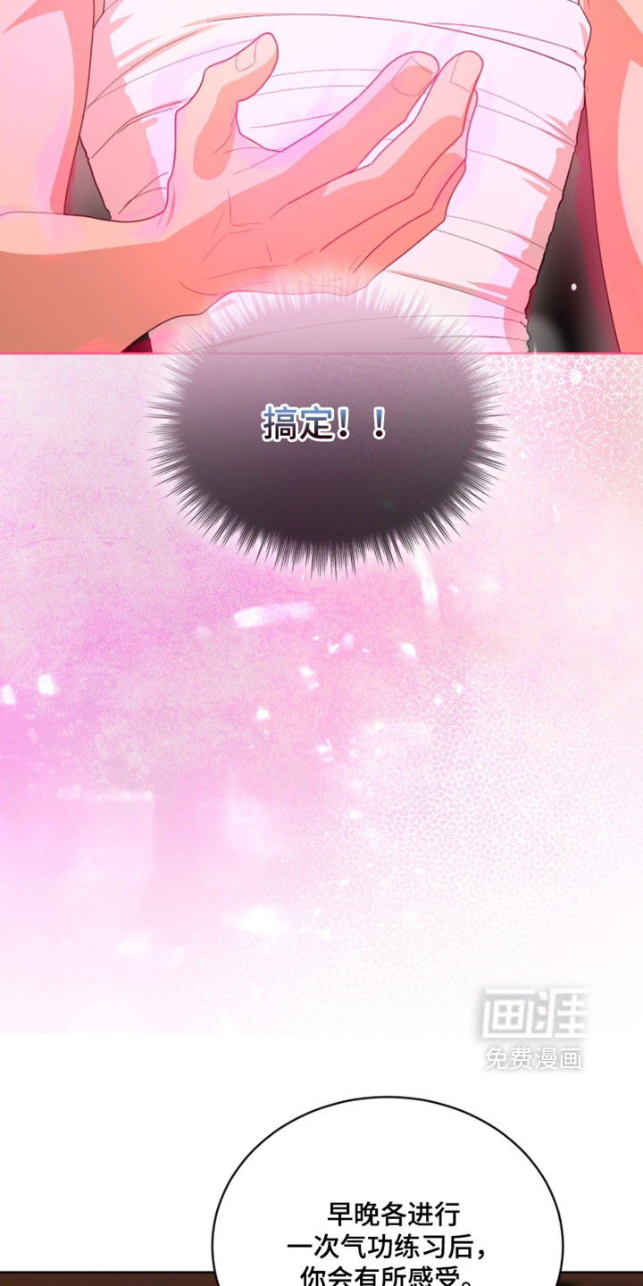 第150话12